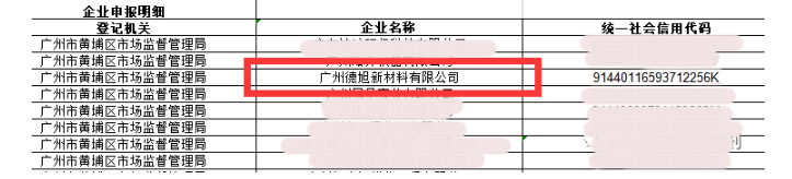 uploads/image/20250528/1748433578.png