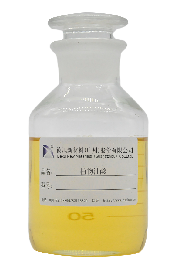 植物油酸