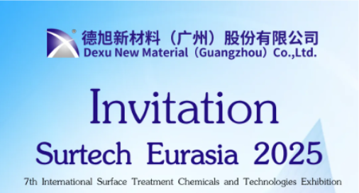 德旭新材料诚邀您相约土耳其Surtech Eurasia 2025