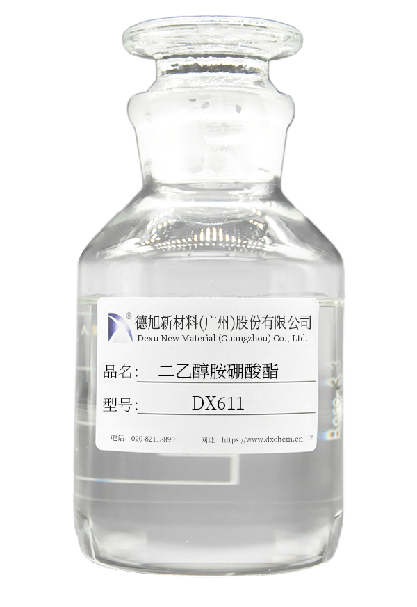DX611