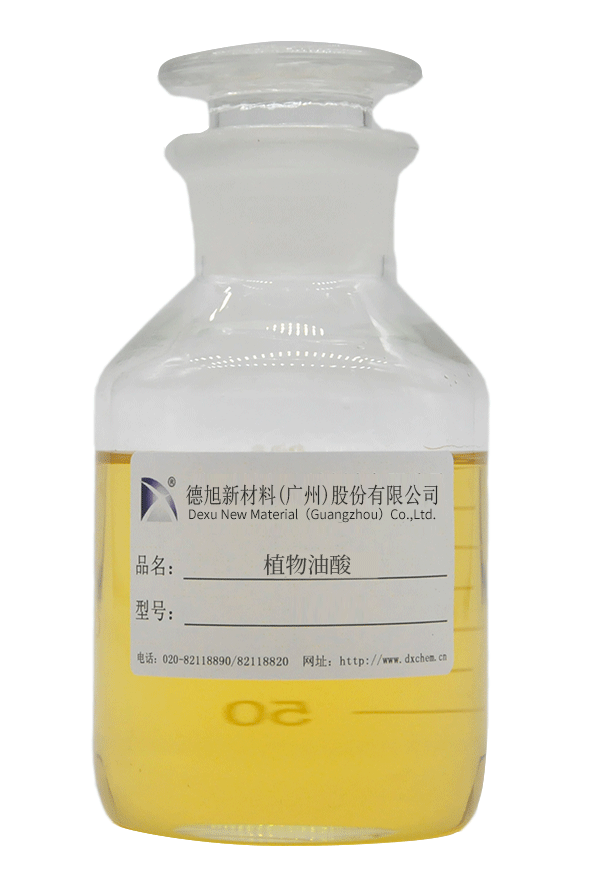 植物油酸