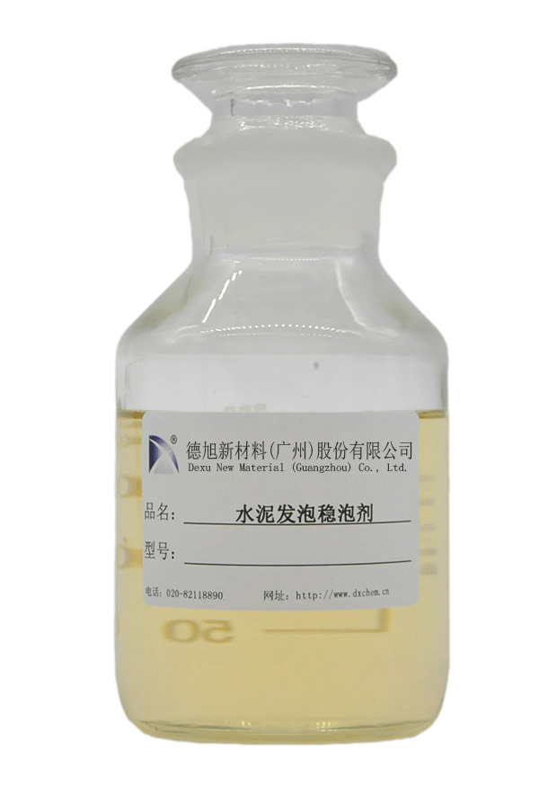 水泥发泡稳泡剂
